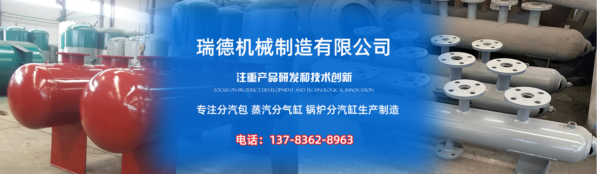 安多分气缸厂家|安多分汽包|安多蒸汽分气缸|安多锅炉分汽缸|安多分汽缸